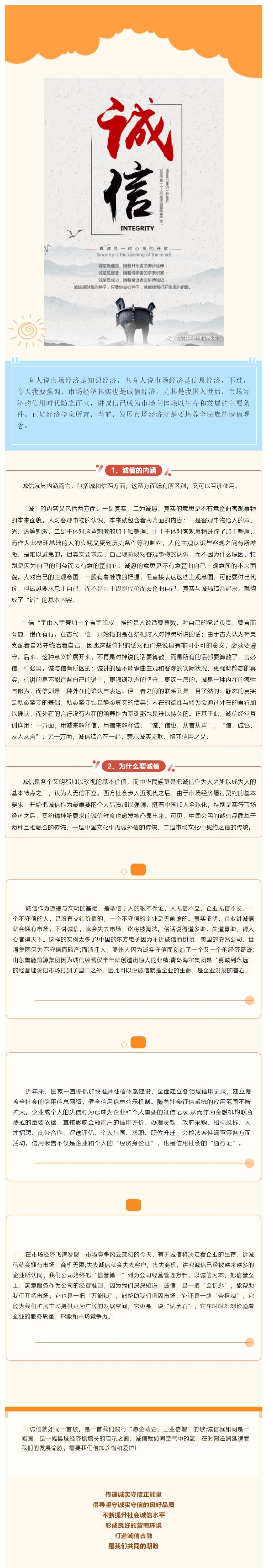 網頁捕獲_28-11-2023_152822_mp.weixin.qq.com.jpeg